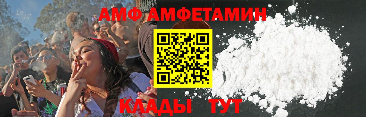 АМФ 98% Ростов Великий