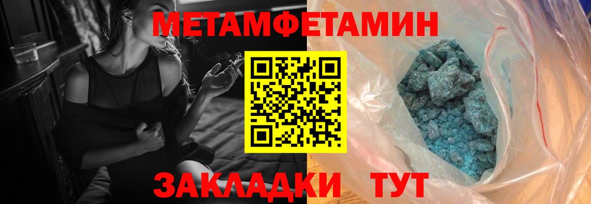 Ростов Великий  Амфетамин Розовый  это наркотические препараты  Вход с VPN  Амфетамин 