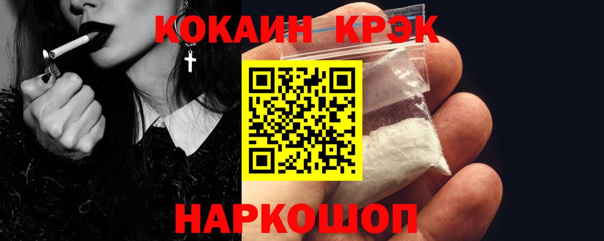 Ростов Великий  COCAIN Перу  Вход с VPN 