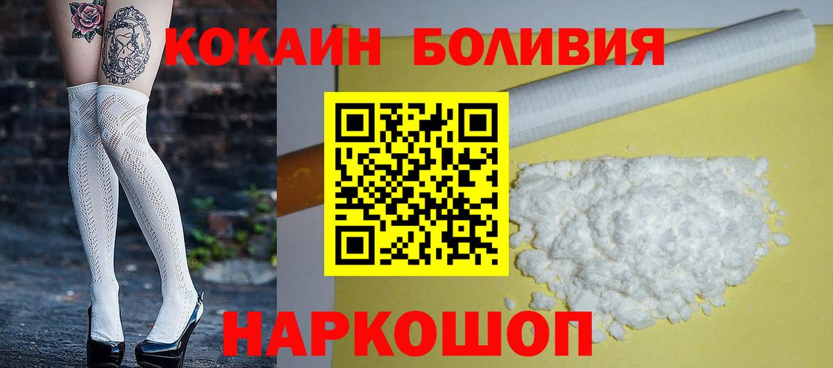 COCAIN 99% Ростов Великий