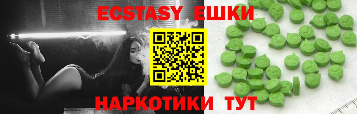 ЭКСТАЗИ Philipp Plein  Вход с VPN  Ростов Великий  Ecstasy бентли 