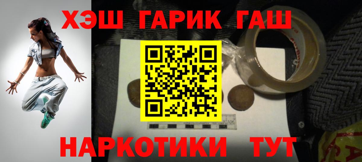 ГАШ VHQ Ростов Великий