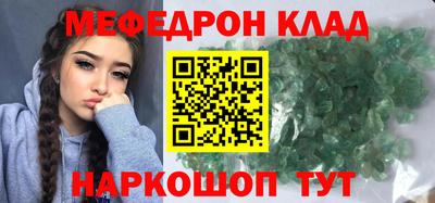 таблы Новокубанск