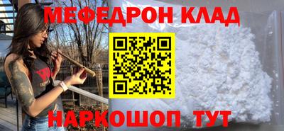 альфа пвп Новозыбков