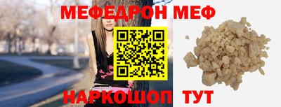 таблы Новокубанск