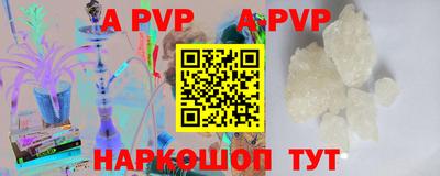 спайс Новодвинск