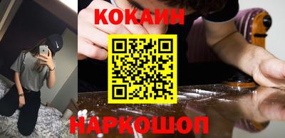альфа пвп Новозыбков