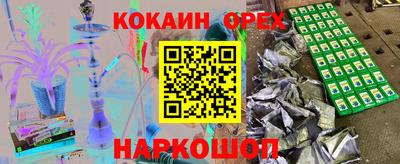 альфа пвп Новозыбков