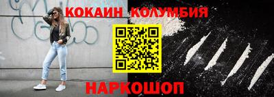 альфа пвп Новозыбков