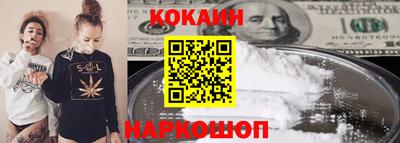спайс Новодвинск