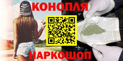 каннабис Каменск-Уральский