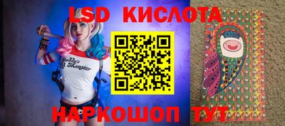 таблы Новокубанск