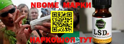 таблы Новокубанск