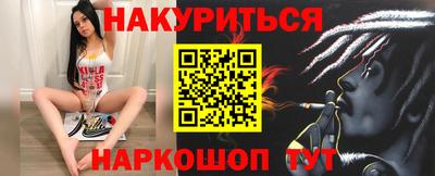 спайс Новодвинск