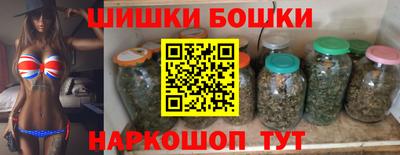 спайс Новодвинск