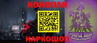 альфа пвп Новозыбков