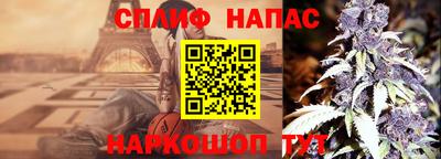 альфа пвп Новозыбков