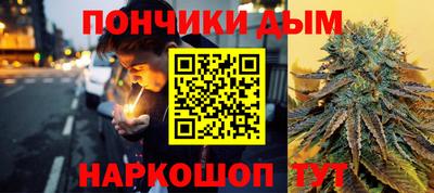 таблы Новокубанск