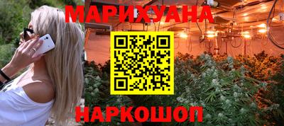 спайс Новодвинск