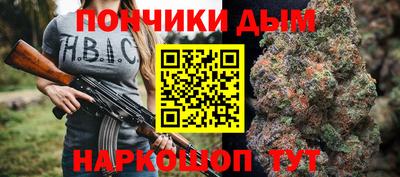 спайс Новодвинск