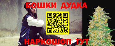 спайс Новодвинск