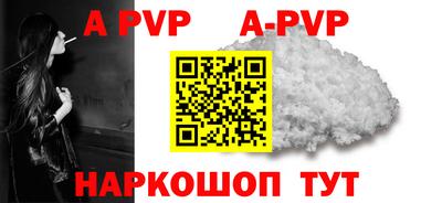 таблы Новокубанск