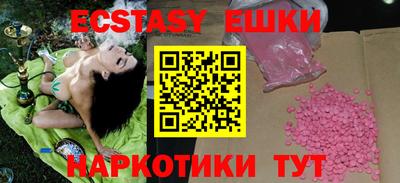 таблы Новокубанск