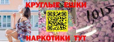 спайс Новодвинск
