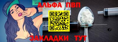 спайс Новодвинск