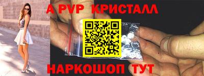 спайс Новодвинск