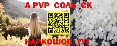 прущая мука Каменск-Шахтинский