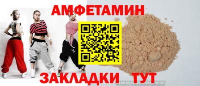спайс Новодвинск