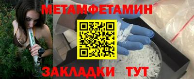 таблы Новокубанск