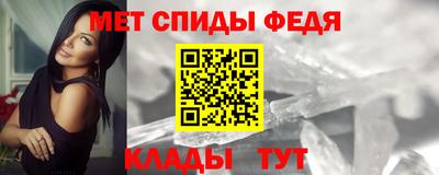таблы Новокубанск