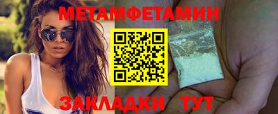 спайс Новодвинск