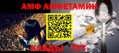 таблы Новокубанск