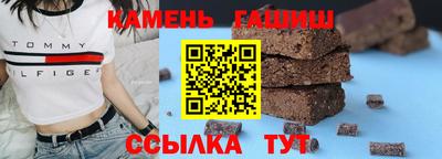 таблы Новокубанск