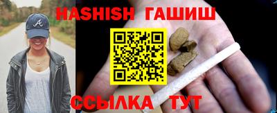 спайс Новодвинск