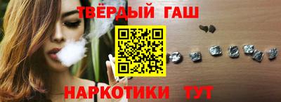 таблы Новокубанск