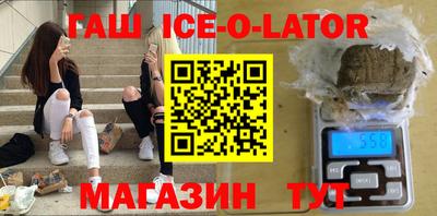 альфа пвп Новозыбков