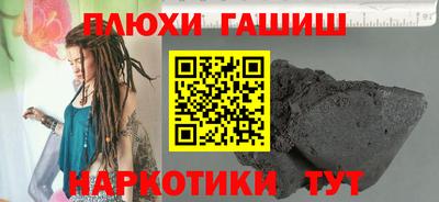 таблы Новокубанск
