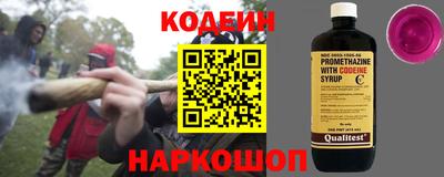 спайс Новодвинск