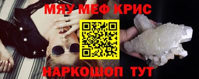 альфа пвп Новозыбков