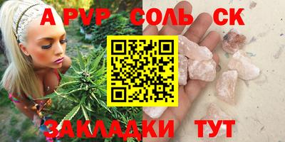 таблы Новокубанск