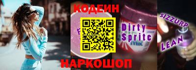 таблы Новокубанск