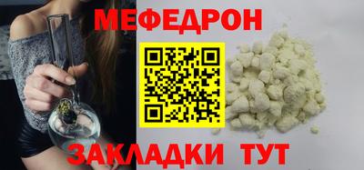 таблы Новокубанск