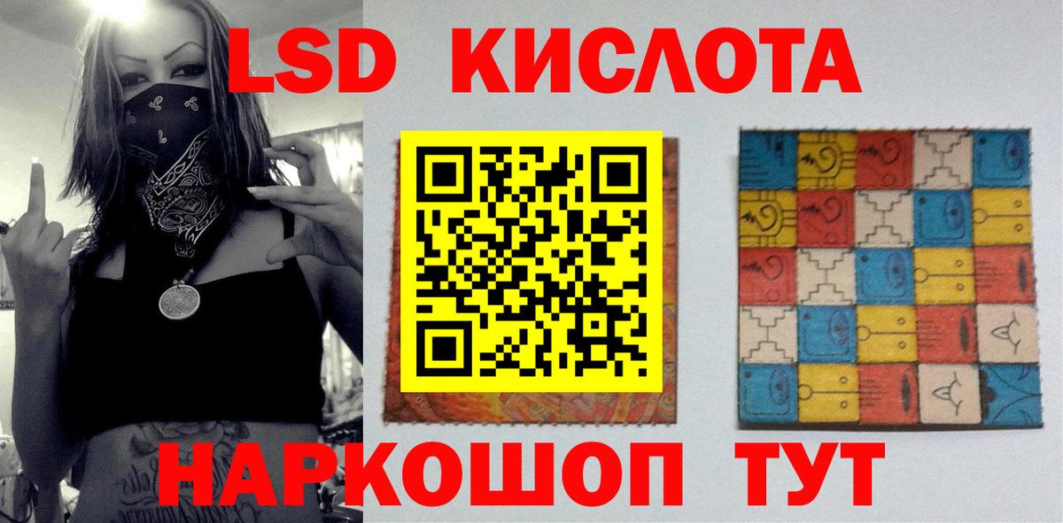 Ростов Великий    сайт  Вход с VPN  Лсд 25 экстази кислота 
