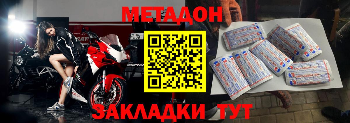БУТИРАТ Ростов Великий