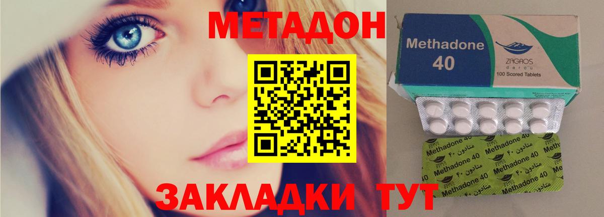 МЕТАДОН белоснежный Ростов Великий