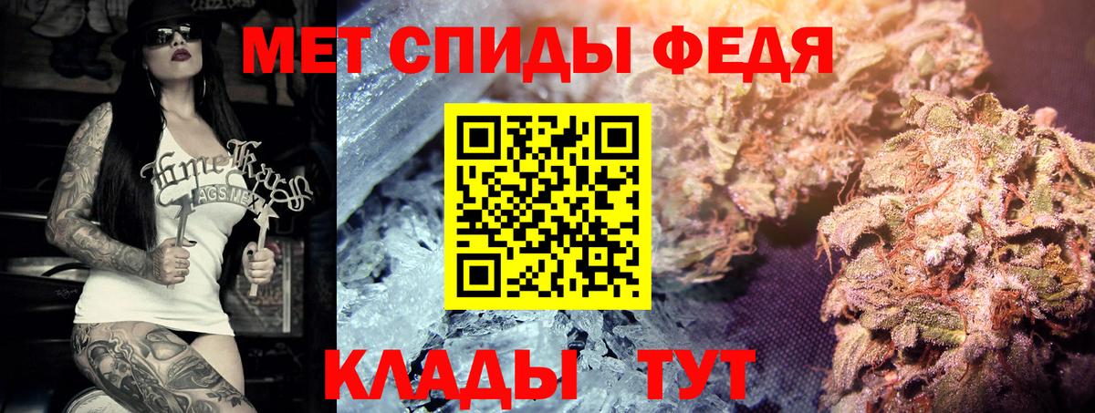 Первитин Methamphetamine Ростов Великий